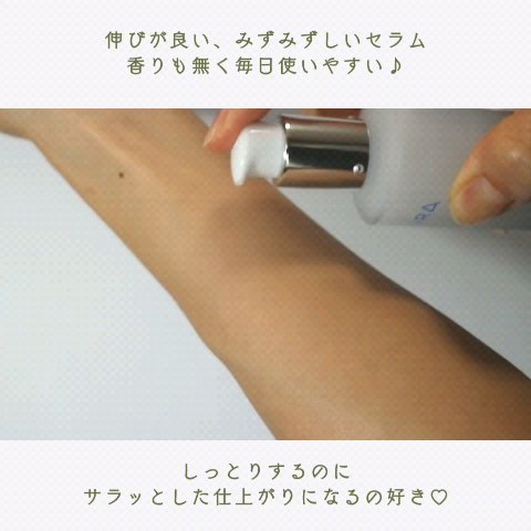 エイシカ365マイクロセラム/AESTURA/美容液を使ったクチコミ（3枚目）