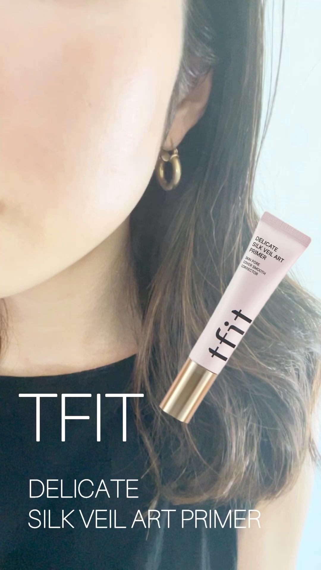 デリケートシルクベールアートプライマー/TFIT/化粧下地を使ったクチコミ（1枚目）