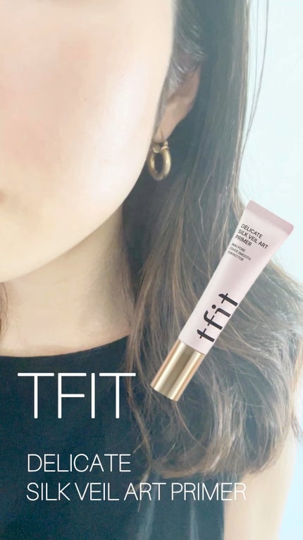 デリケートシルクベールアートプライマー/TFIT/化粧下地の人気ショート動画