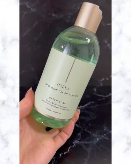 ディープ モイスチャー シャワー オイル グリーン ローズ/CAELA/ボディソープの動画クチコミ2つ目