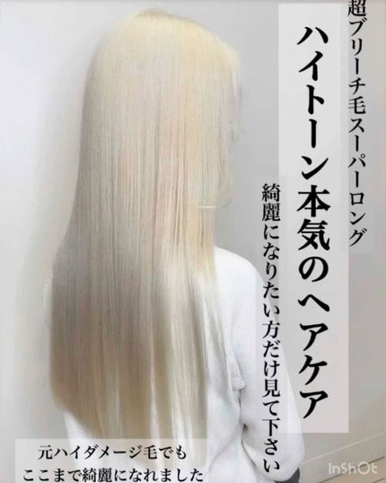 Fプロテクト/フィオーレ/市販シャンプーの人気ショート動画