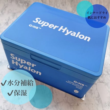 スーパーヒアルロン デイリーモイスチャーマスク/VT/シートマスク・パックの人気ショート動画