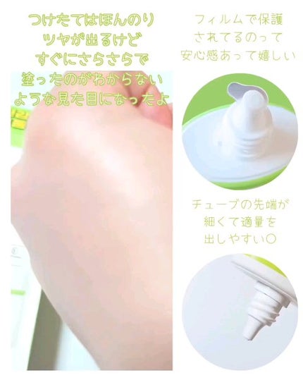 グリーンマイルドアップサンプラス/Dr.G/日焼け止めクリームを使ったクチコミ(4枚目)