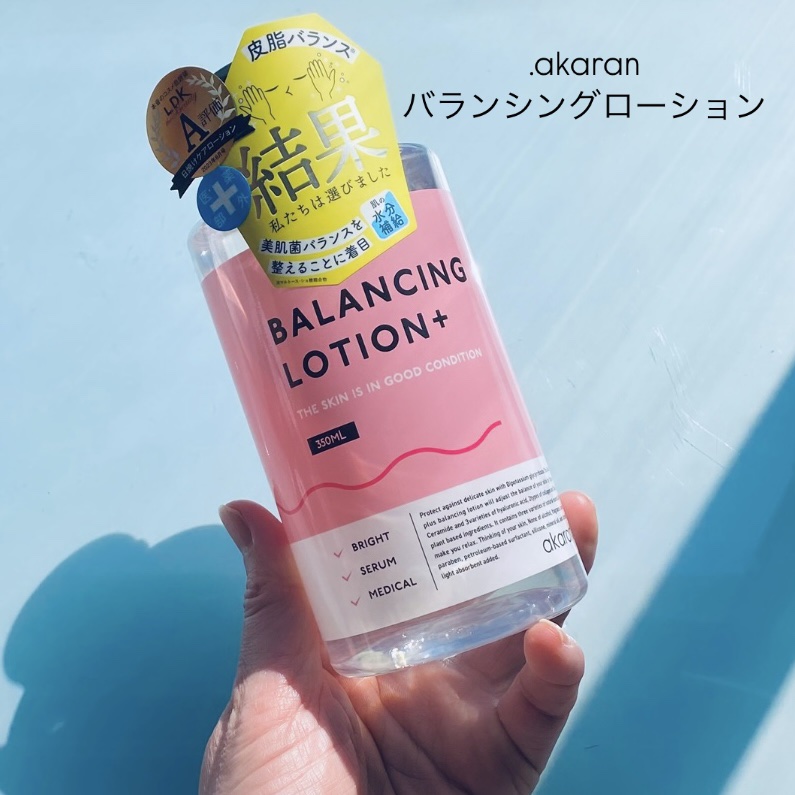 バランシングローション /アカラン/化粧水を使ったクチコミ（1枚目）