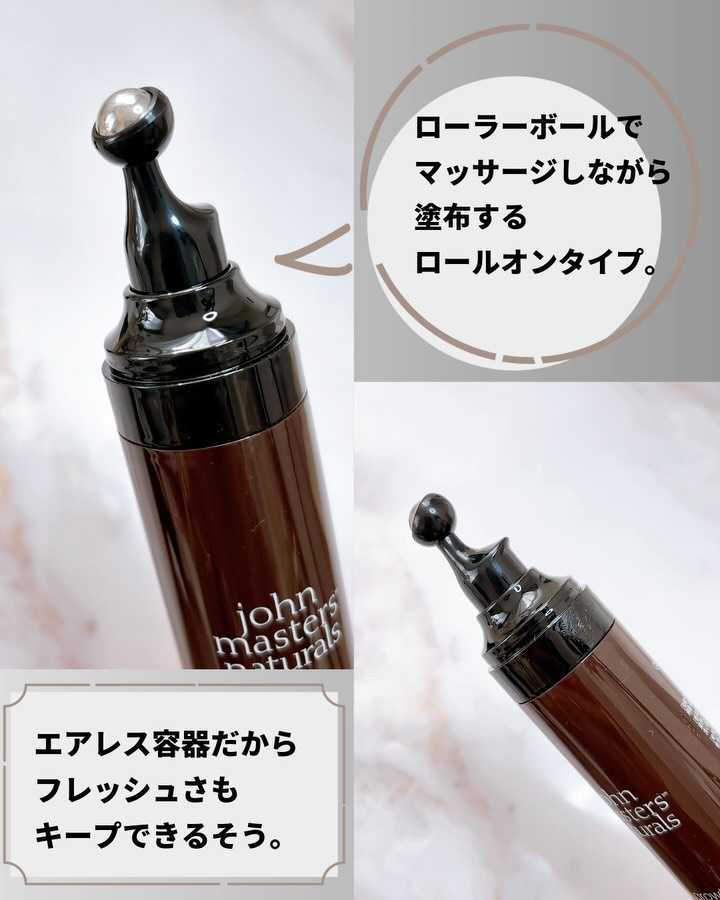 john masters organics 薬用 ヘアグロースエッセンスのクチコミ「#PR #ジョンマスターオーガニック
⁡
\香り穏やか/
ジョンマスターオーガニック 薬用ヘア.....」（3枚目）