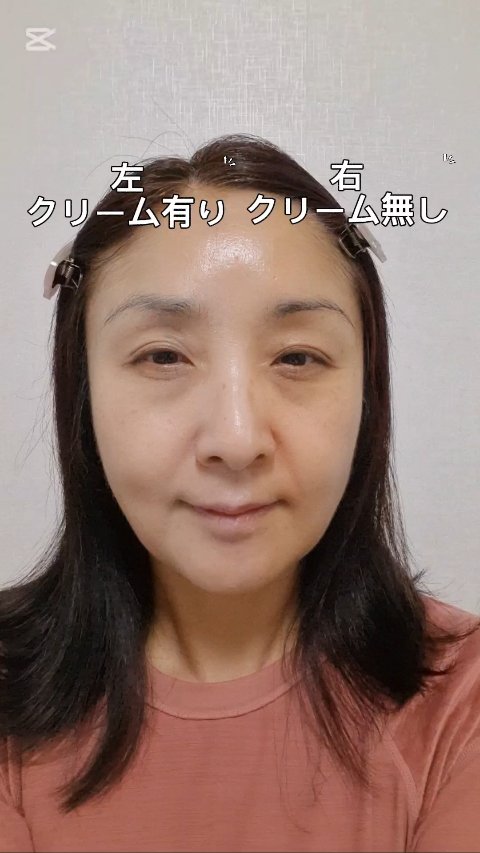 オールアバウトグロウトーンアップクリーム/CHASIN'RABBITS/化粧下地を使ったクチコミ（1枚目）