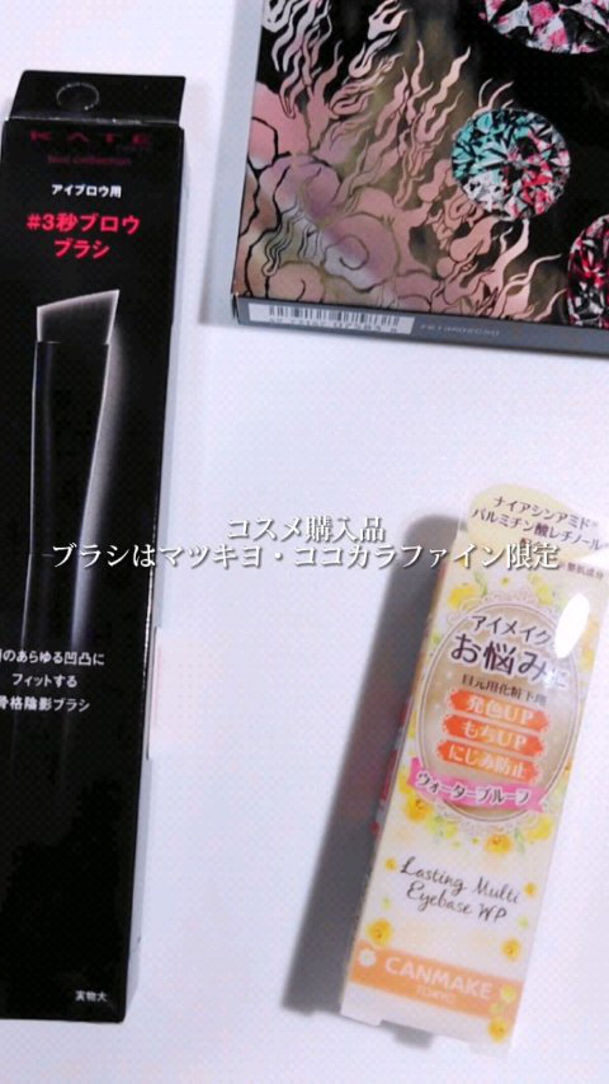 アイブロウブラシ/KATE/メイクブラシの人気ショート動画