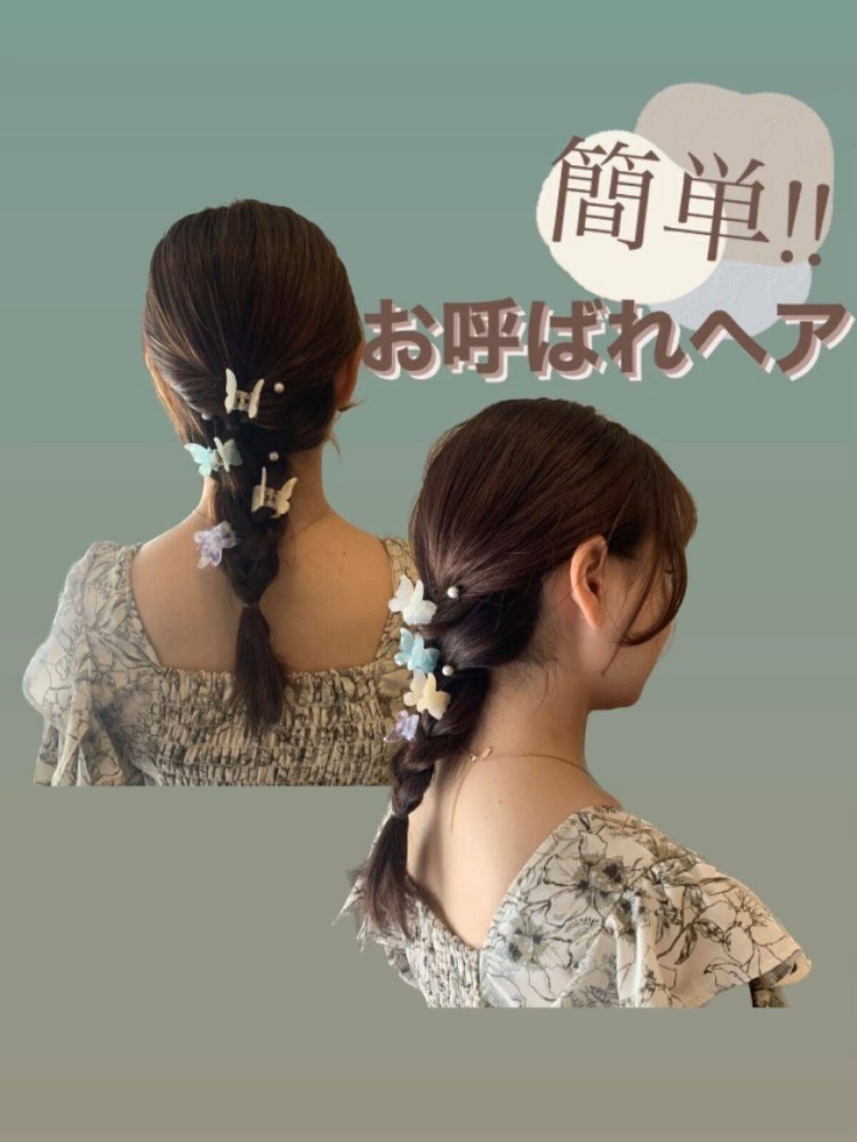 ヘアアクセサリー/Lattice/ヘアアクセサリーを使ったクチコミ（1枚目）