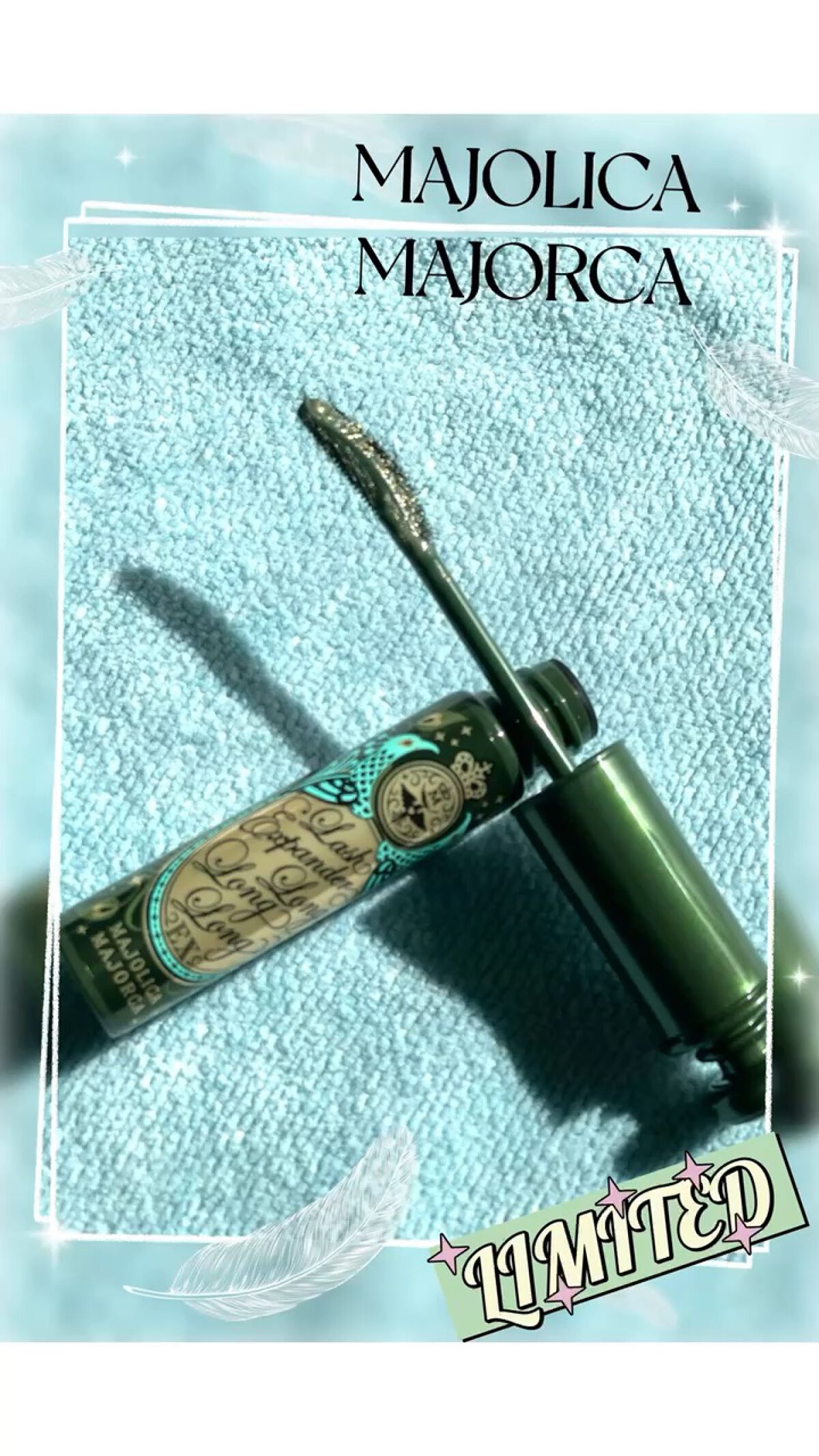 ラッシュエキスパンダー ロングロングロング ＥＸ （フローティング）/MAJOLICA MAJORCA/マスカラを使ったクチコミ（1枚目）