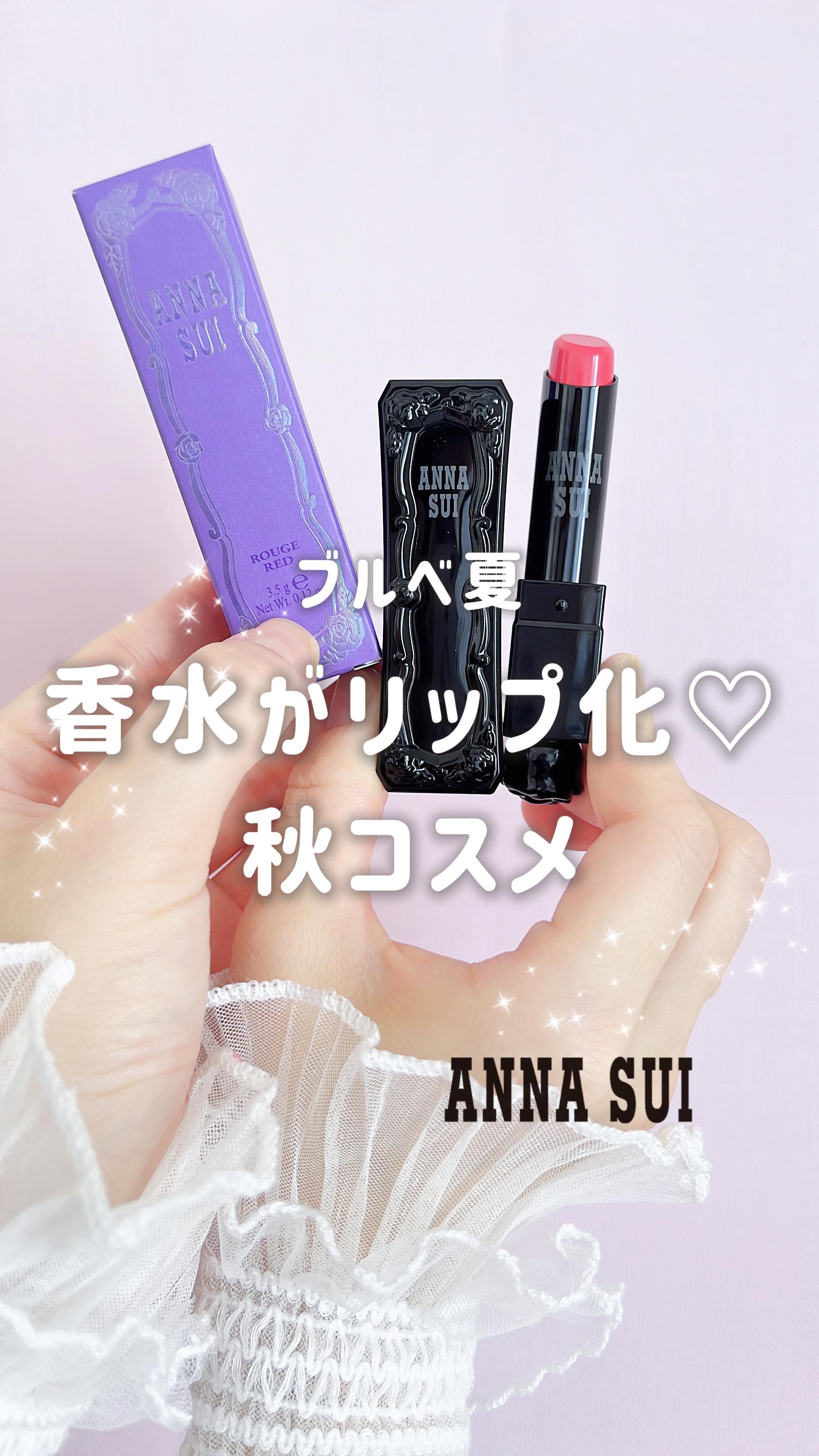 ルージュ レッド/ANNA SUI/口紅を使ったクチコミ（1枚目）