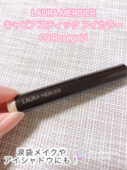 キャビアスティック アイカラー/ローラ メルシエ/スティックアイシャドウの人気ショート動画