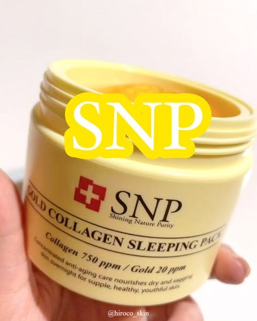 SNP ゴールド コラーゲン スリーピング パック/SNP/シートマスク・パックの人気ショート動画