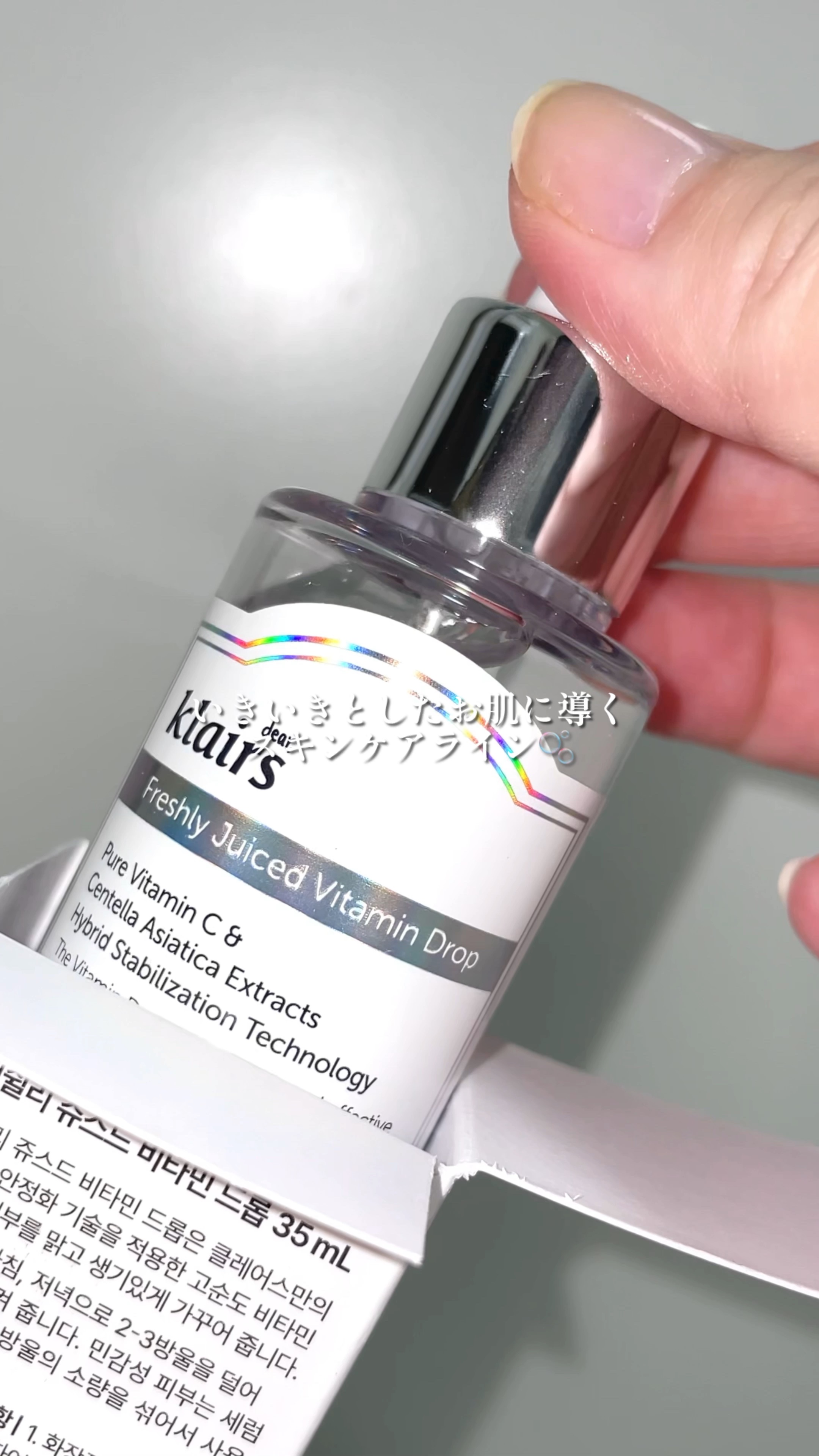 ※クレアスさまからいただきました

klairs
PDRNビタグルカプセル化粧水
¥2,783（税込）*
フレッシュリージュースドビタミンドロップ
¥3,210（税込）*
フレッシュリージュースドビタミンEマスク
¥2,970（税込）*
*