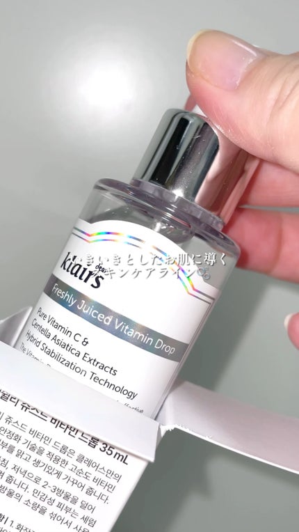 PDRN ビタグル カプセル 化粧水/Klairs/化粧水の人気ショート動画