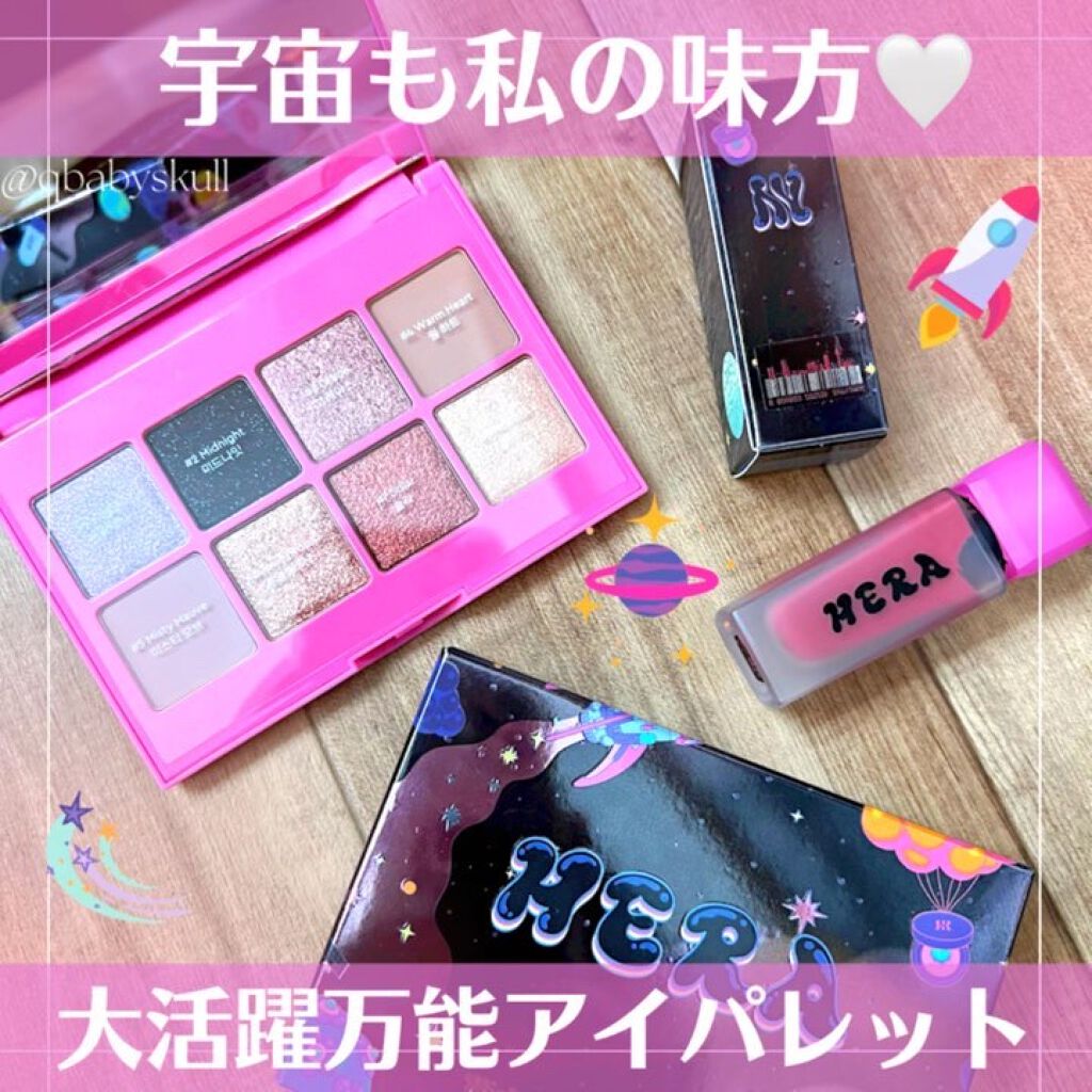 ウィッシュロケットセンシュアルフレッシュヌードティント/HERA/口紅の動画クチコミ3つ目