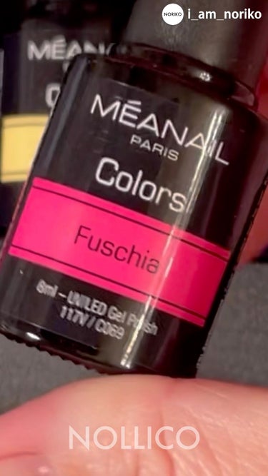 Duo Base Coat Top Coat/meanail/ネイルトップコート・ベースコートを使ったクチコミ（1枚目）