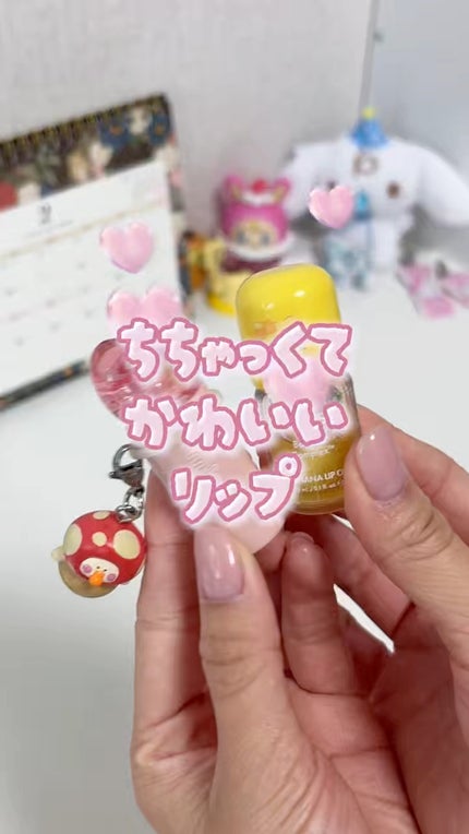 グレイズバウンシングティント/2aN/リップティントの人気ショート動画