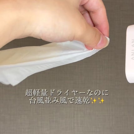 ダブルケアドライヤー/ANLAN/ドライヤーを使ったクチコミ(3枚目)