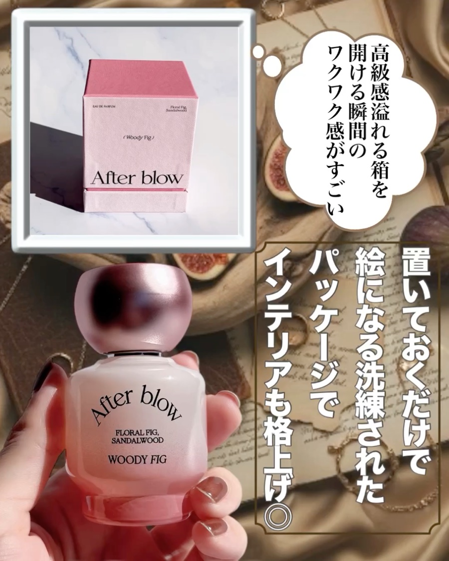 Eau  De Perfume/After blow/香水(レディース)を使ったクチコミ（2枚目）