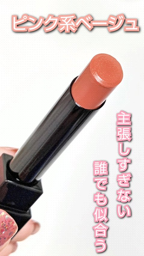 ケイト リップモンスター/KATE/口紅を使ったクチコミ（1枚目）