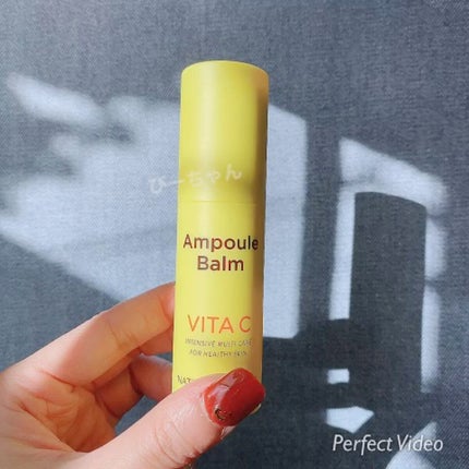 スティック美容液(レモン)/ネイチャーリパブリック/フェイスバームを使ったクチコミ(1枚目)