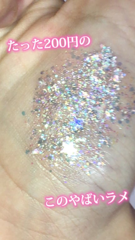 URGLAM GLITTER GEM/U R GLAM/ジェル・クリームチークの人気ショート動画