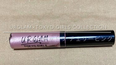 UR GLAM　LIQUID EYESHADOW/U R GLAM/リキッドアイシャドウの人気ショート動画