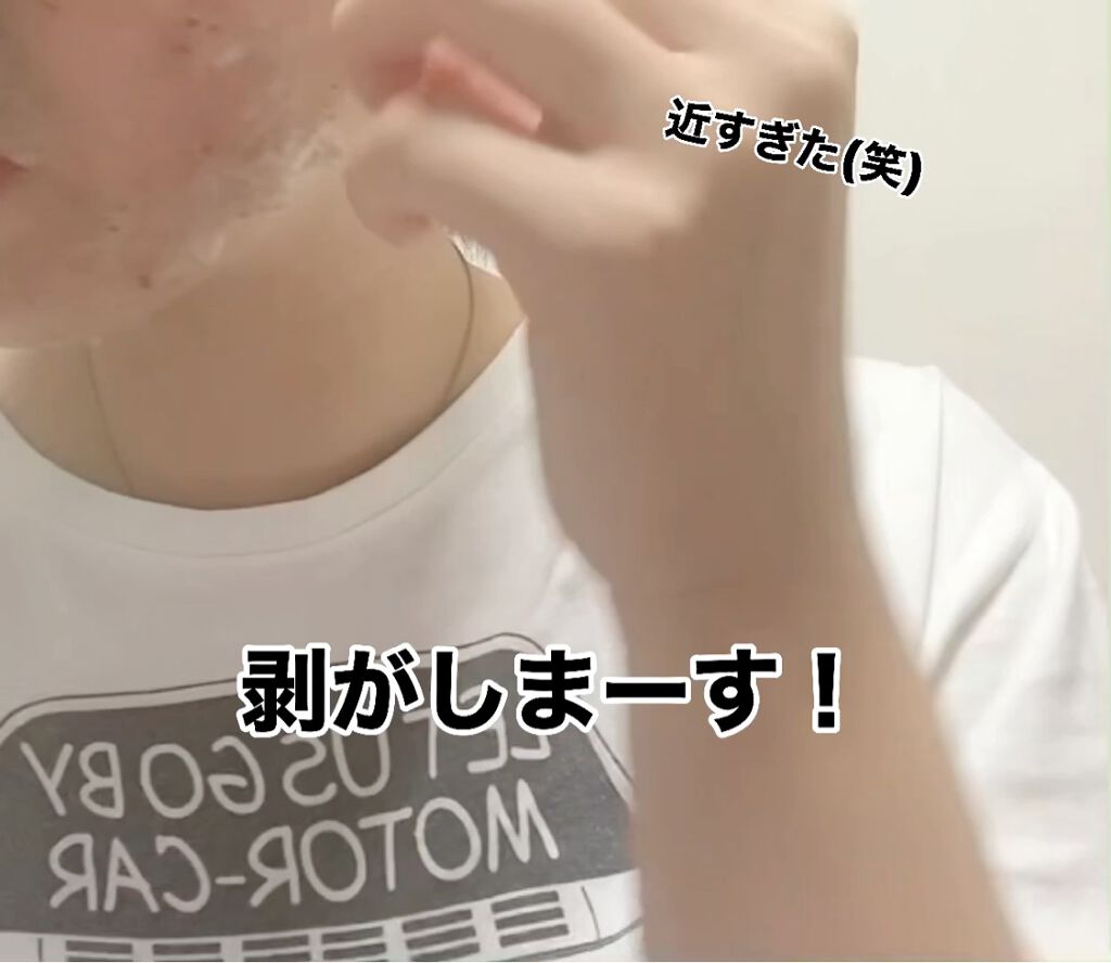 アクアバムモデリングマスク/23years old/洗い流すパック・マスクを使ったクチコミ（3枚目）