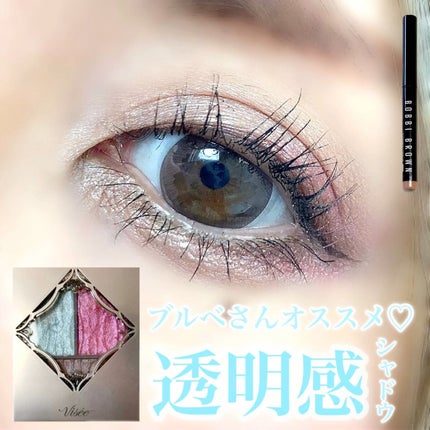 ロングウェア クリーム シャドウ スティック/BOBBI BROWN/スティックアイシャドウの人気ショート動画