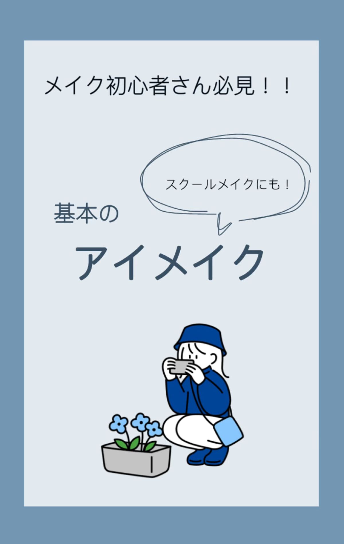 パーフェクトマルチアイズ/キャンメイク/アイシャドウパレットの人気ショート動画