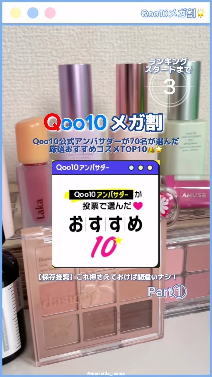 ジューシーラスティングティント/rom&nd/リップティントを使ったクチコミ（1枚目）