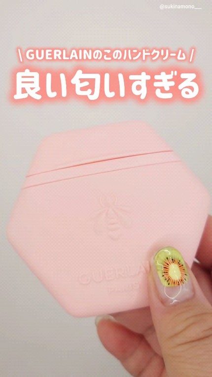 アクア アレゴリア ハンドクリーム ローザ ロッサ/GUERLAIN/ハンドクリームの人気ショート動画