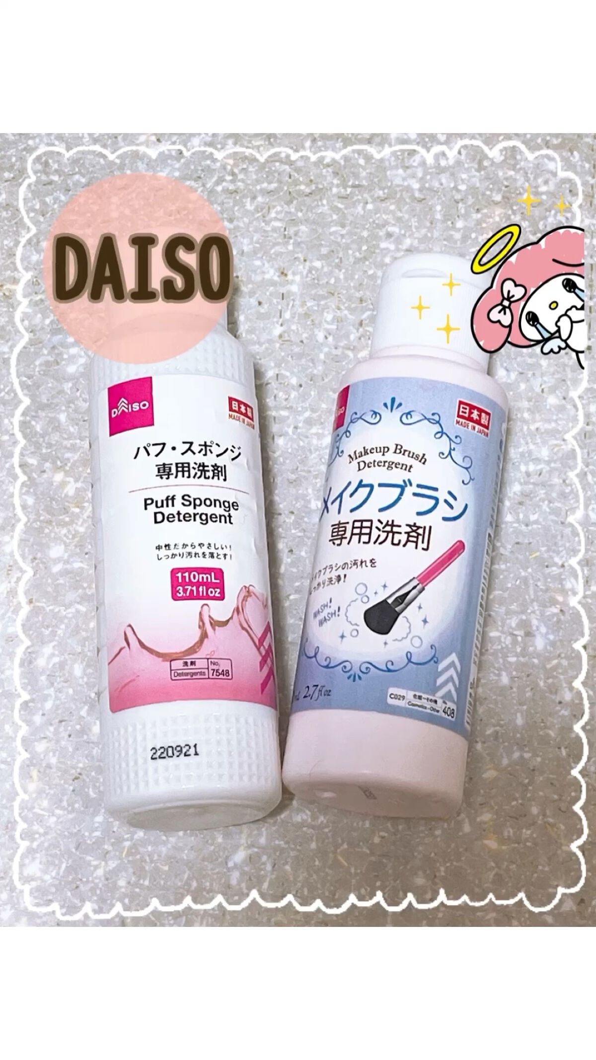 メイクブラシ専用洗剤/DAISO/その他化粧小物の人気ショート動画