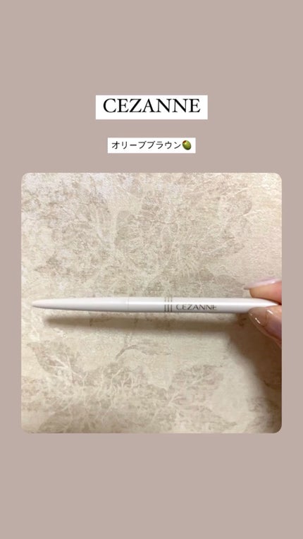 細芯 アイブロウ/CEZANNE/アイブロウペンシルを使ったクチコミ(1枚目)