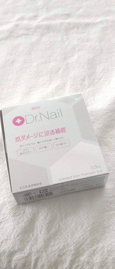 ディープセラム/Dr.Nail/ネイルオイル・トリートメントの人気ショート動画