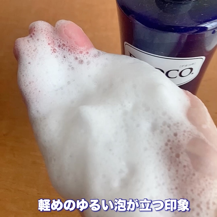 デオコ 薬用ボディクレンズ/DEOCO(デオコ)/ボディソープの動画クチコミ1つ目