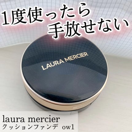 フローレス ルミエール ラディアンス パーフェクティング クッション/ローラ メルシエ/クッションファンデーションの人気ショート動画