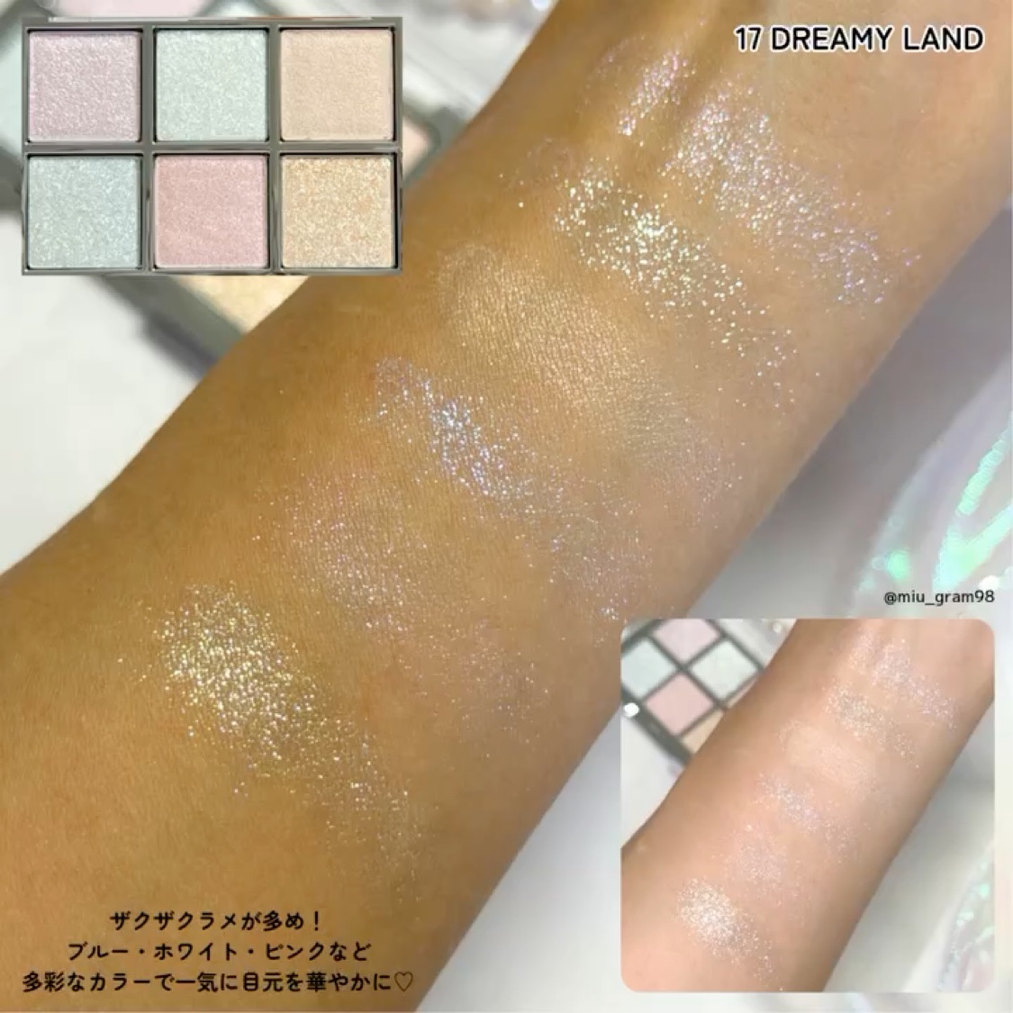 ジェリーグローハイライター/2aN/パウダーハイライトを使ったクチコミ（3枚目）