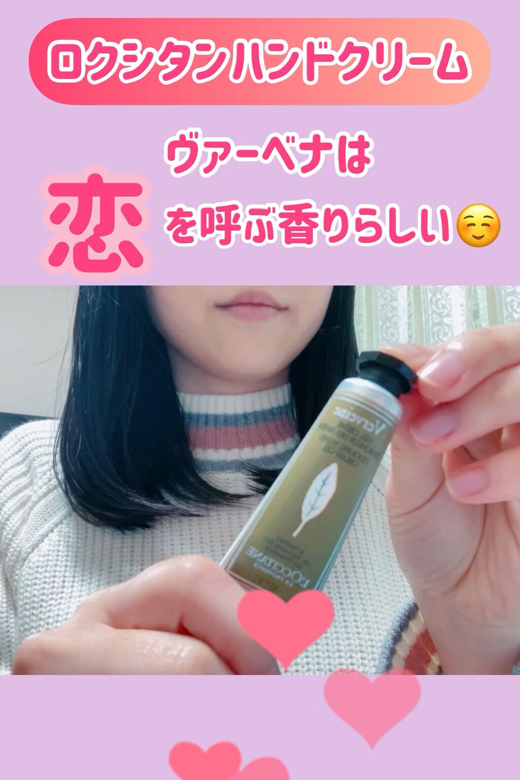 試してみた】ヴァーベナ アイスハンドクリーム/L'OCCITANEのリアルな口コミ・レビュー | LIPS 試してみた】ヴァーベナ アイスハンドクリーム/L'OCCITANEのリアルな口コミ・レビュー | LIPS