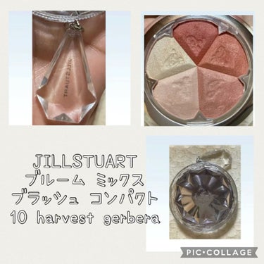 ジルスチュアート ブルーム ミックスブラッシュ コンパクト/JILL STUART/パウダーチークを使ったクチコミ（1枚目）