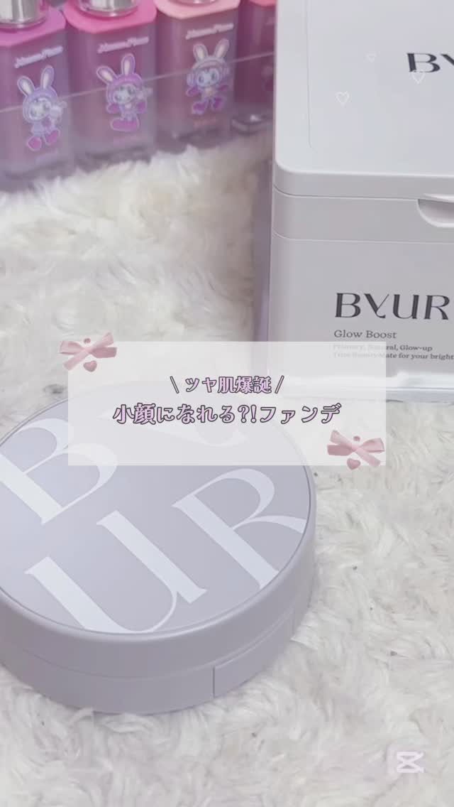 バイユア グローブースト マルチV デイリーマスク/ByUR/シートマスク・パックを使ったクチコミ（1枚目）