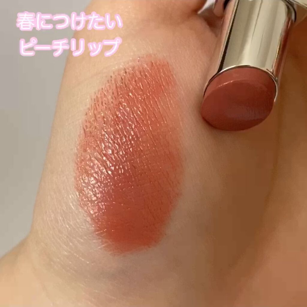 ルージュ ココ ブルーム 110 シャンス ドゥ シャネル / CHANEL(シャネル) | LIPS ルージュ ココ ブルーム 110 シャンス ドゥ シャネル / CHANEL(シャネル) | LIPS