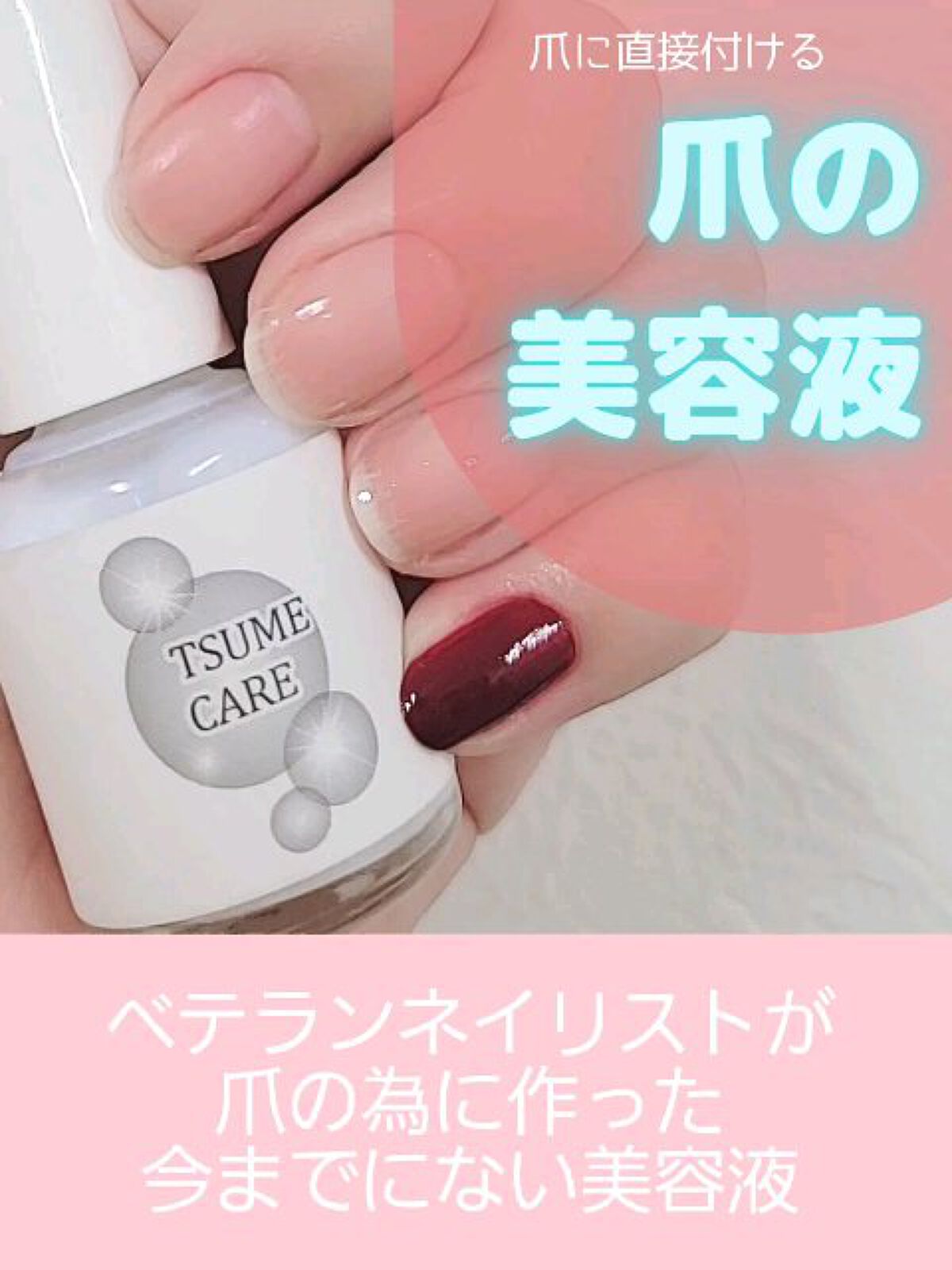 #クリアネイルのネイルデザイン