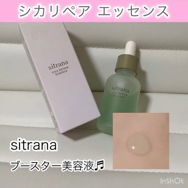 シカリペア エッセンス/sitrana/美容液の人気ショート動画
