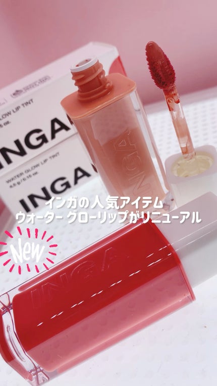 ウォーターグローリップティント/INGA/リップティントの人気ショート動画