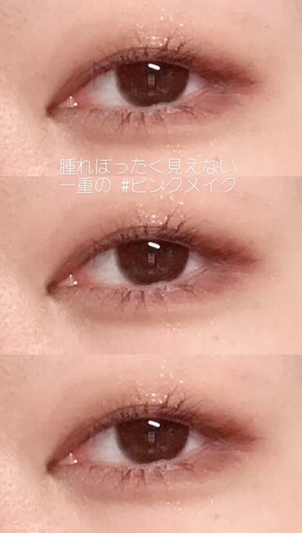 アイブロウパウダー/#4me by GU/パウダーアイブロウの人気ショート動画