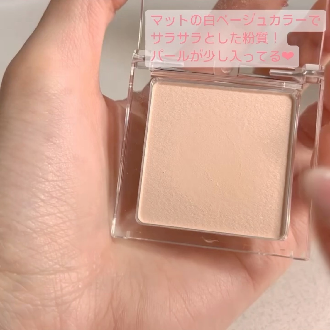 スポットメンテパウダー/muice/プレストパウダーを使ったクチコミ（2枚目）