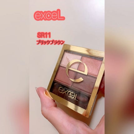 スキニーリッチシャドウ/excel/アイシャドウパレットの人気ショート動画