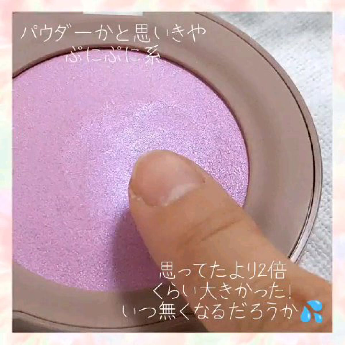 トゥルーディメンショングロウチーク/hince/パウダーチークを使ったクチコミ（3枚目）