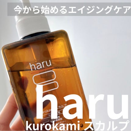 kurokamiスカルプ/haru/市販シャンプーの人気ショート動画